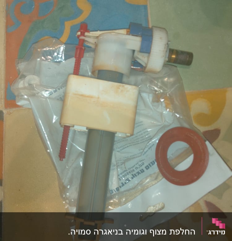 חלקי אינסטלציה על רצפה צבעונית